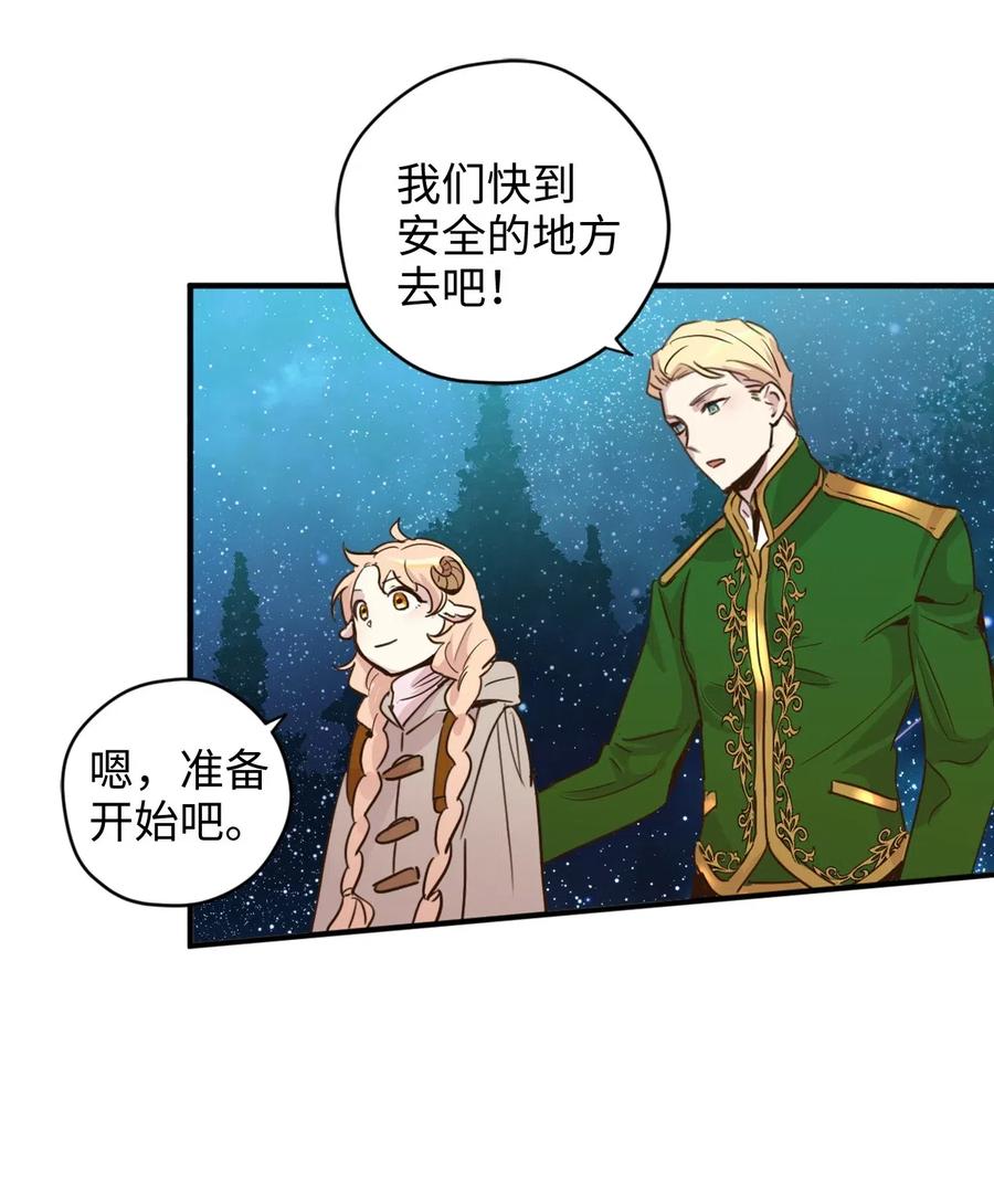 015 以毒攻毒驯龙大法49