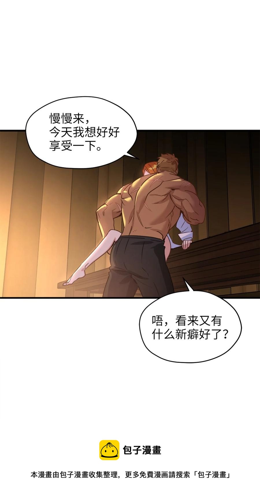 52 这种情况要怎么冷静20