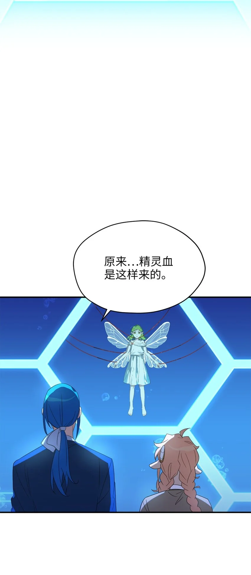 79 地下实验室57