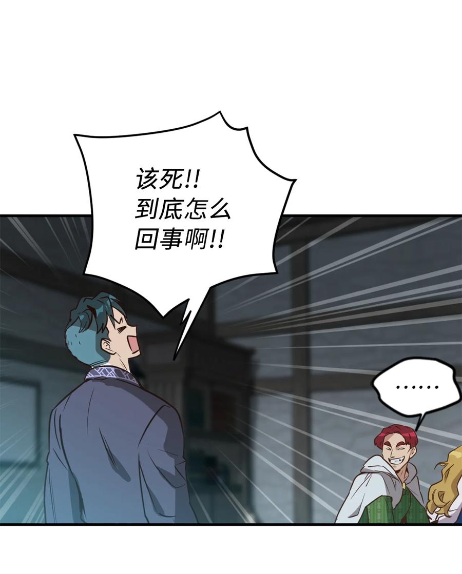 50 我要死在这里了？！19