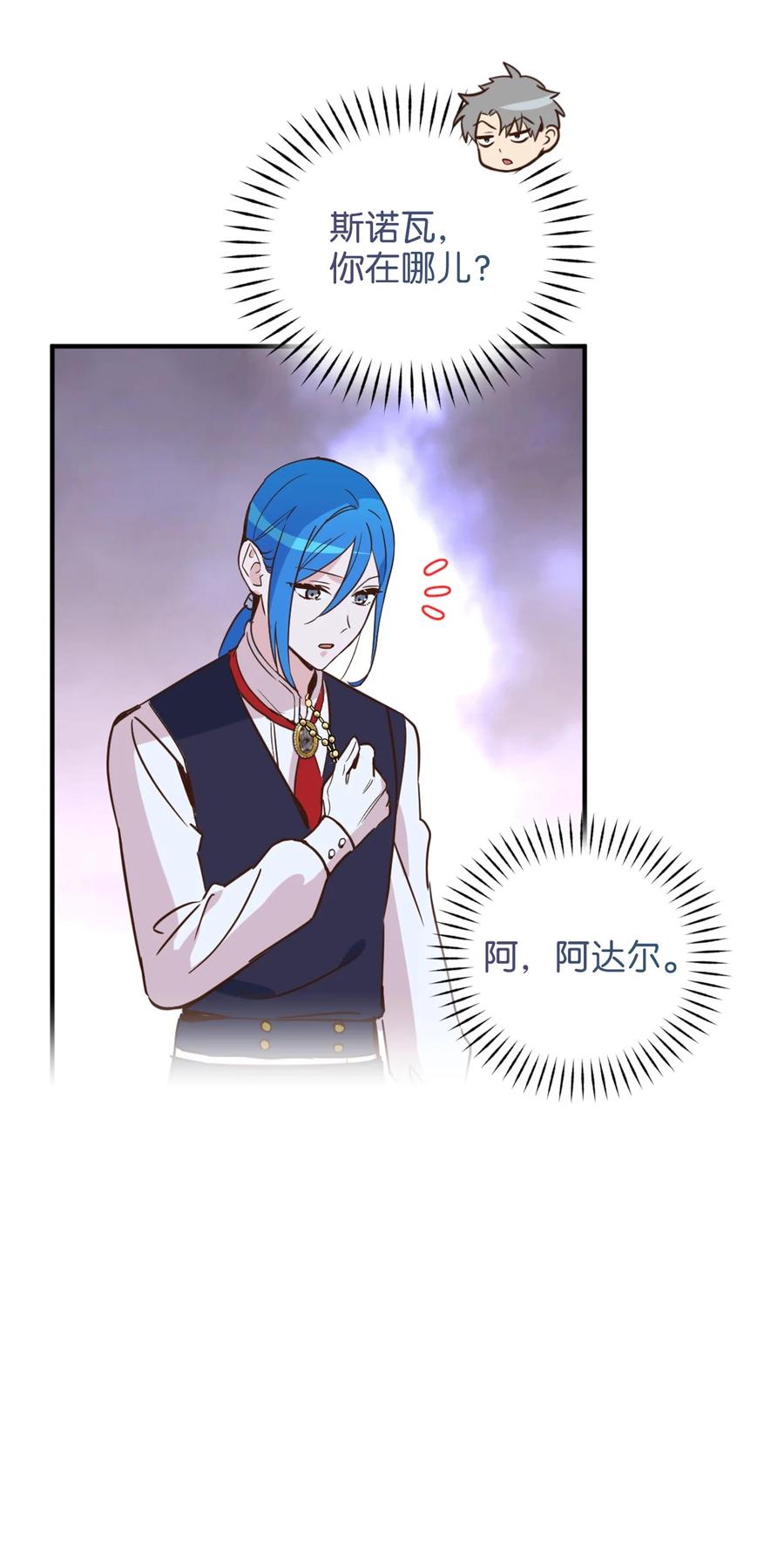 48 学校下方的秘密空间38