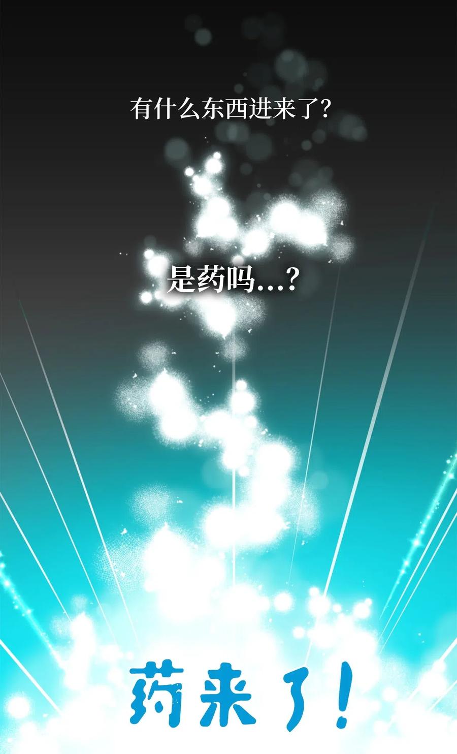 021 到了告别的时候了27
