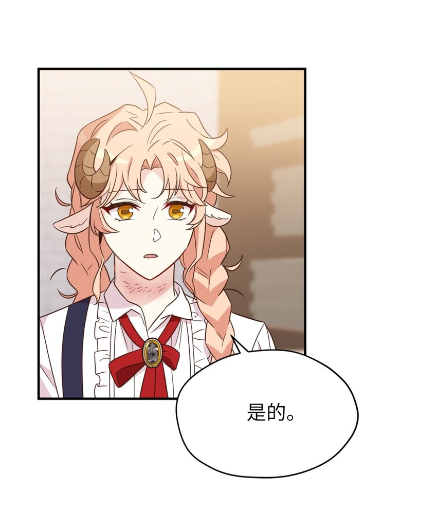 63 我被黑魔法师盯上了？66