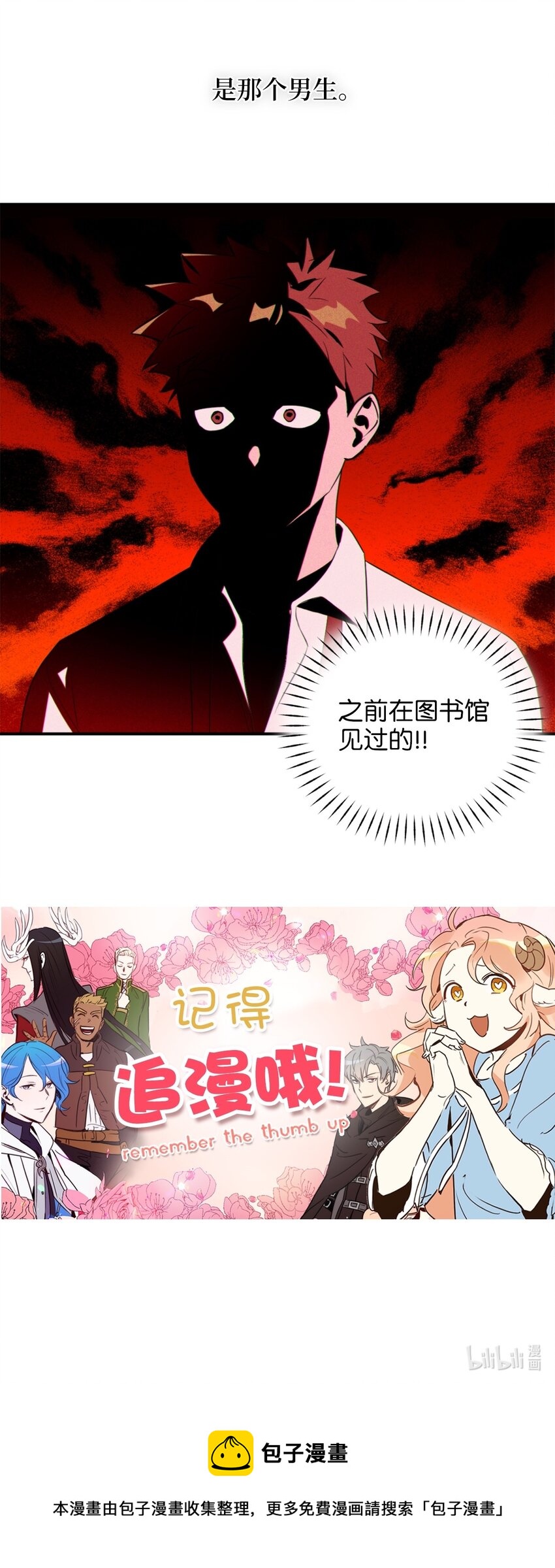 61 前往下一个目的地68