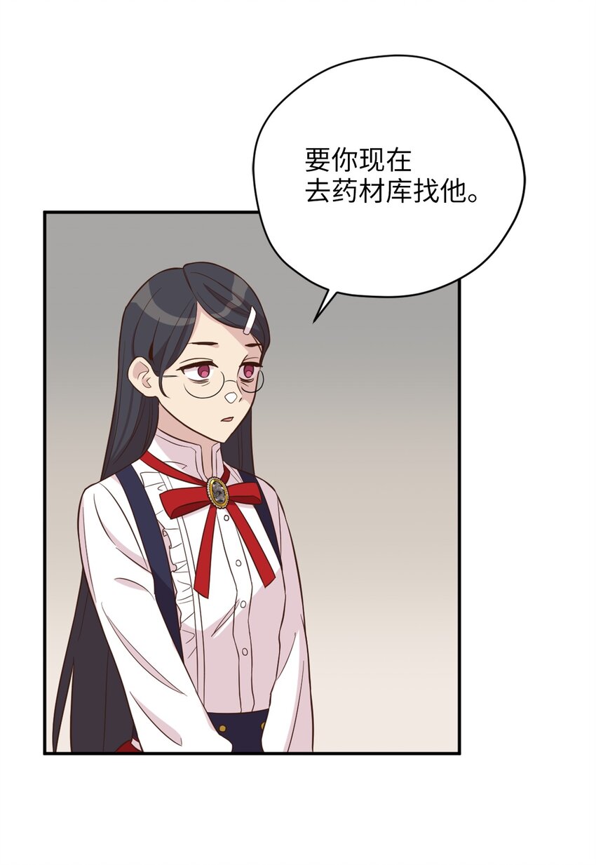 61 前往下一个目的地46