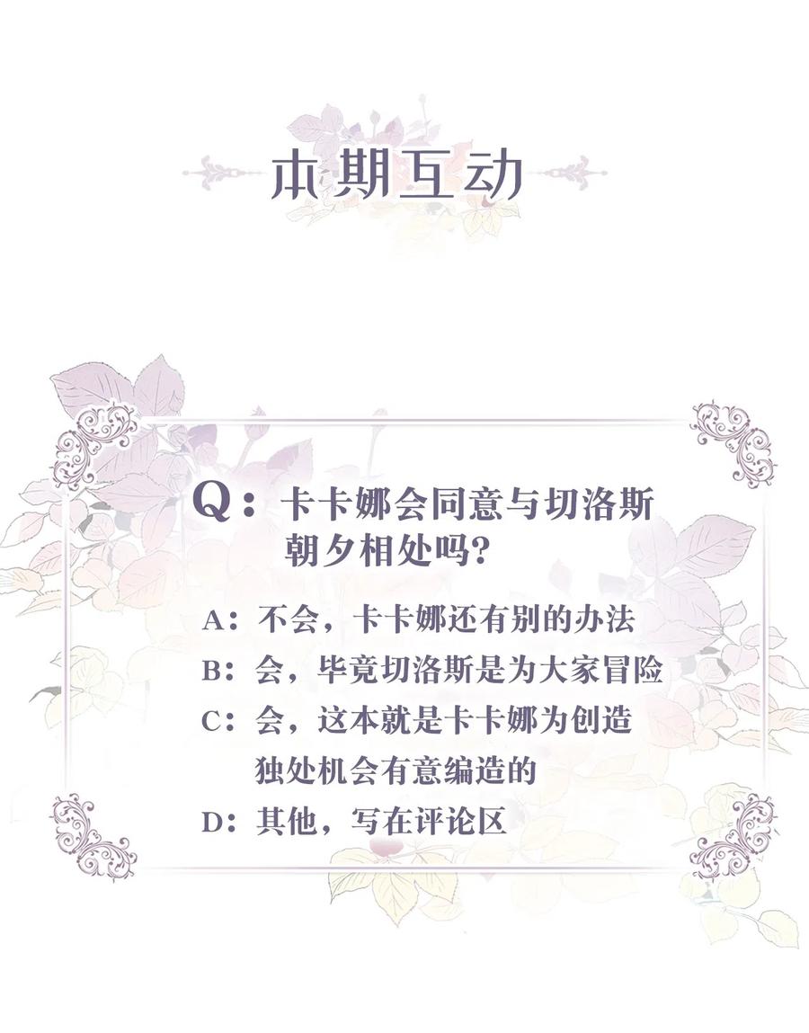 013 时刻和治疗师待在一起？53