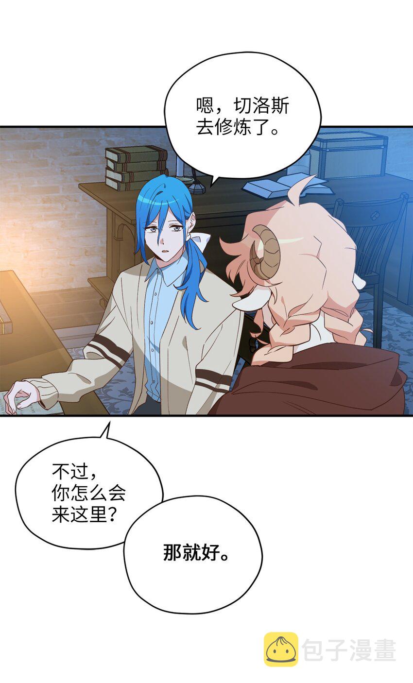 57 快让我吸你的血吧10