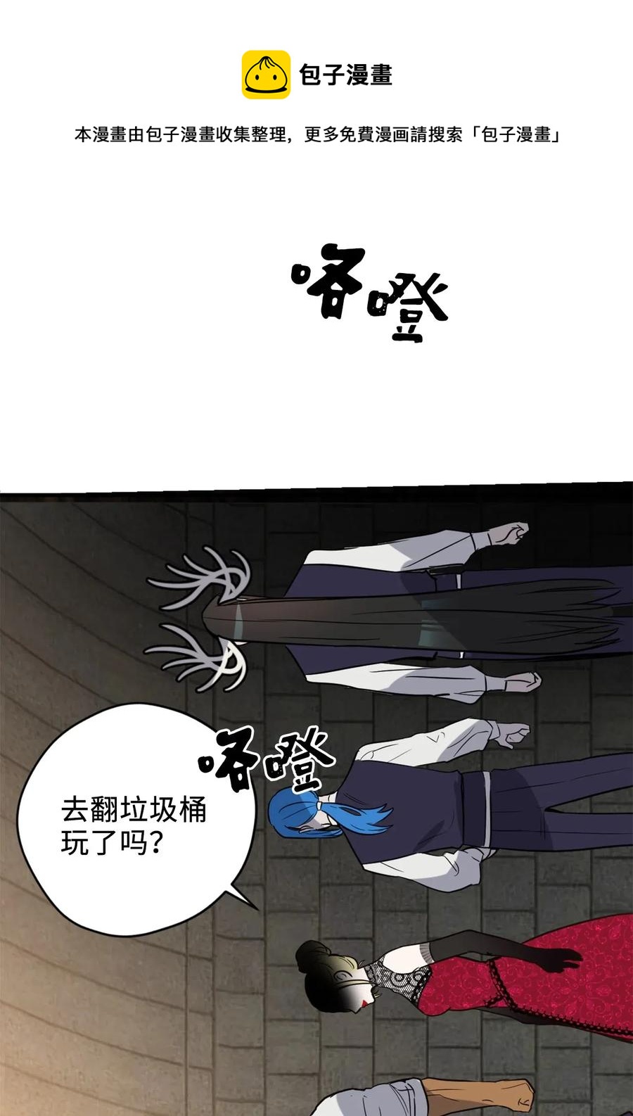 042 神秘女人现身52