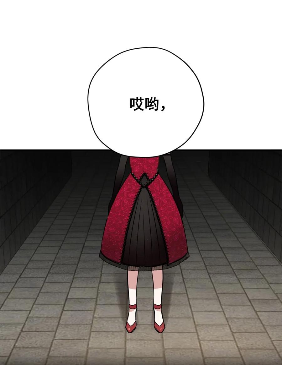 042 神秘女人现身50