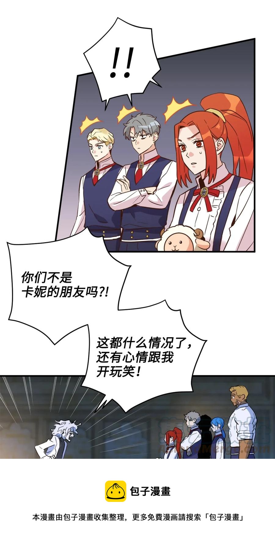 045 走出噩梦的正确方法12