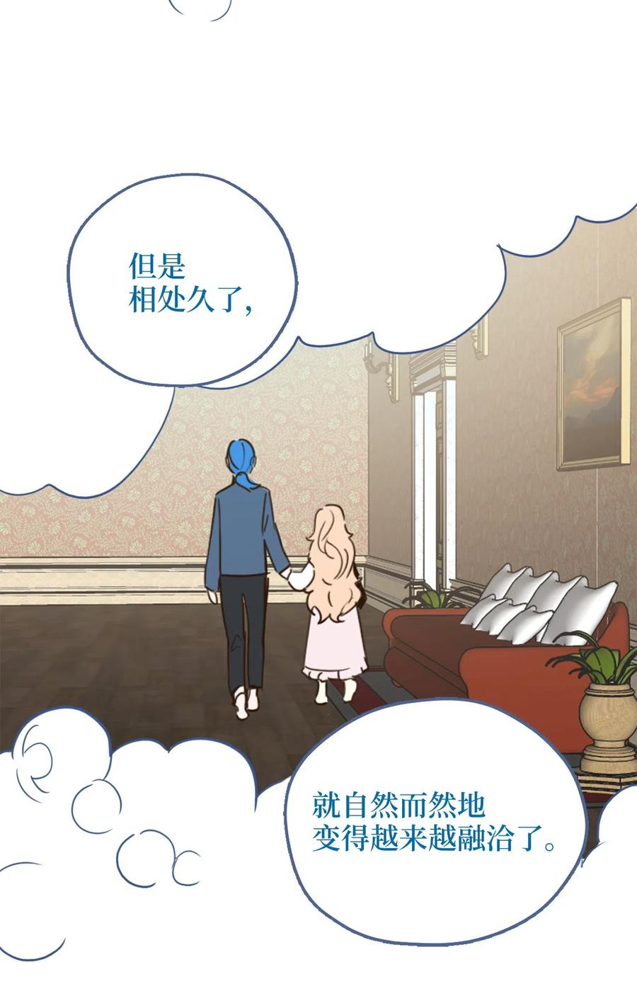 012 绝不能沉溺这种生活29