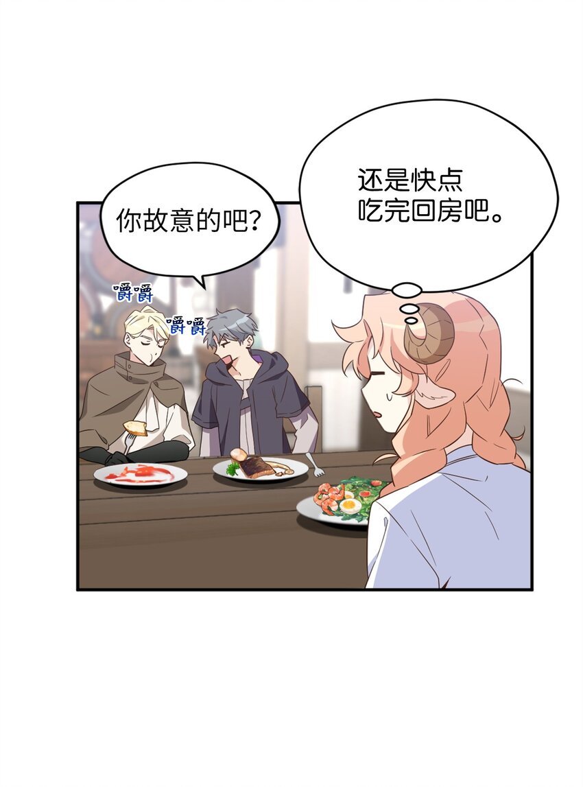 070 诡异的声音再次来袭39