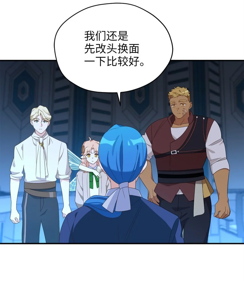 80 对不起，我来晚了52