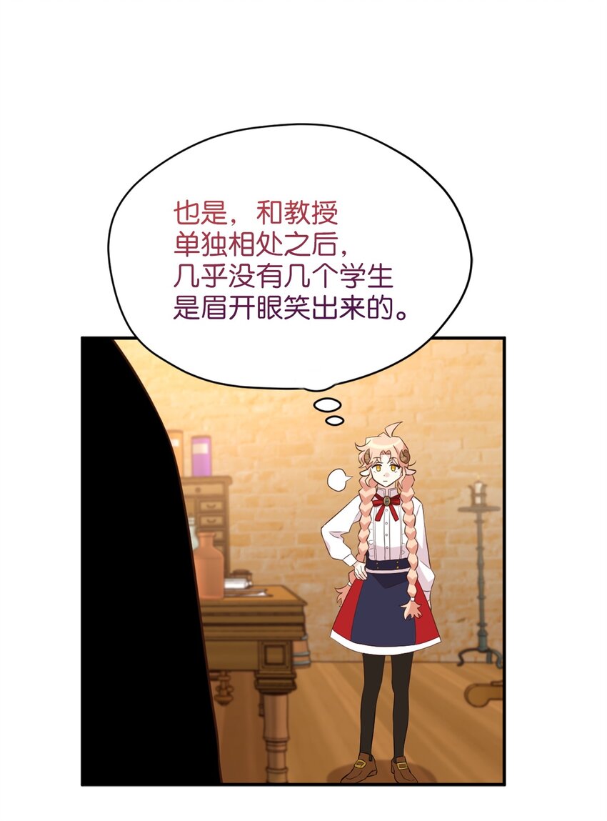 61 前往下一个目的地48
