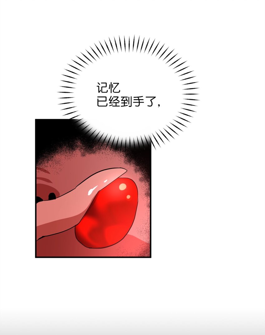 58 失去重要东西的水之贤者55
