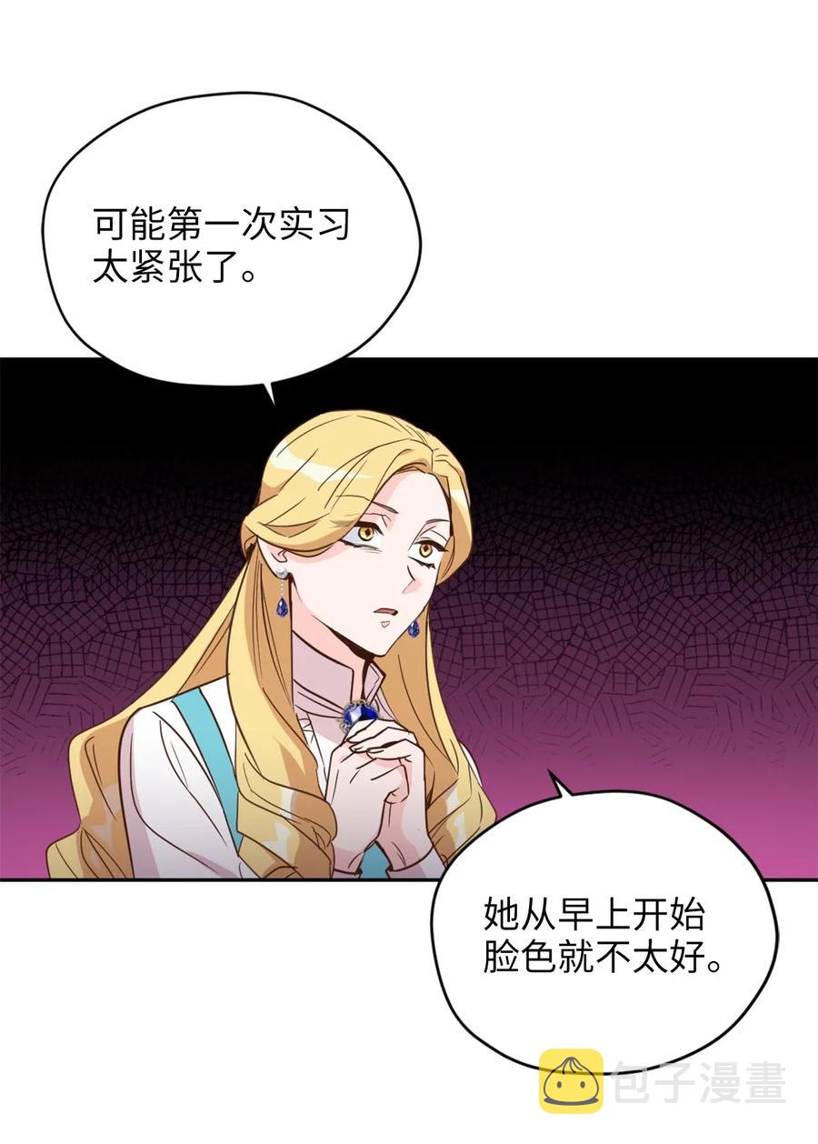 039 绝不能让计划败露41
