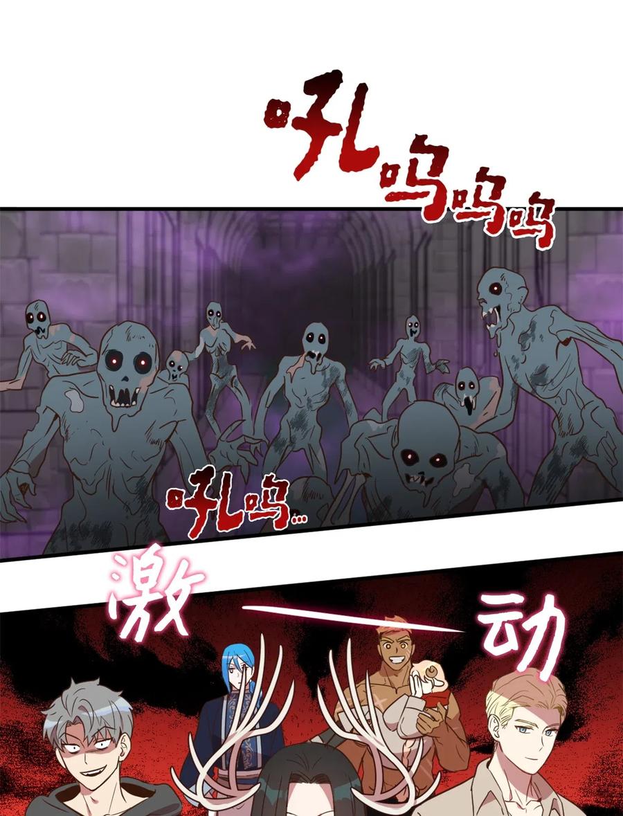 026 大战食尸鬼22