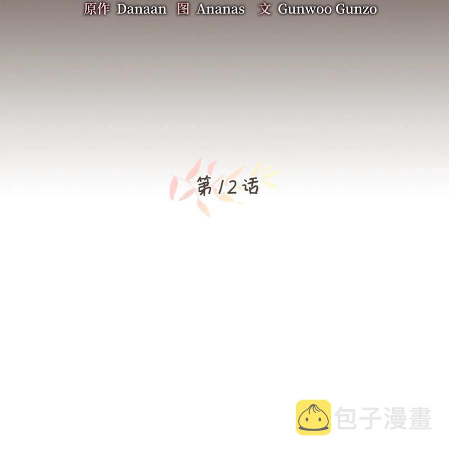 012 绝不能沉溺这种生活17