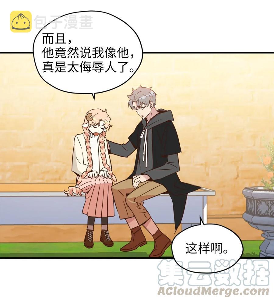 032 刚入学就让我当助手？21