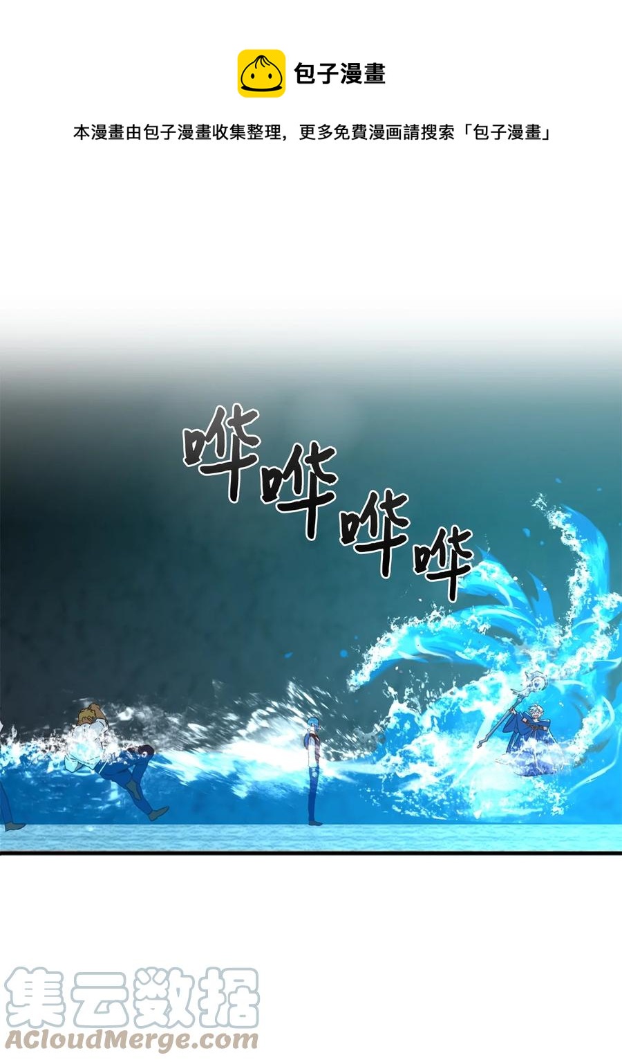 54 闹脾气的小徒弟36