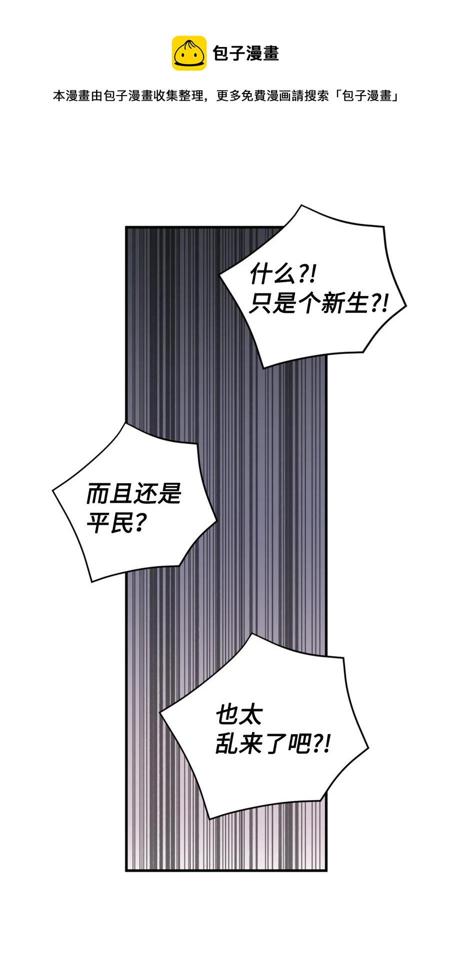 039 绝不能让计划败露8