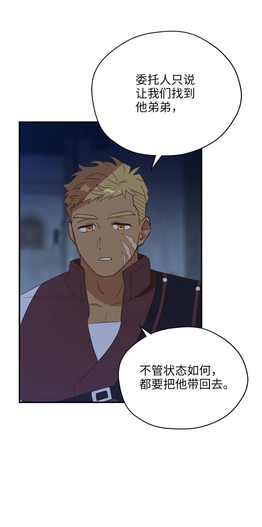 81 被关起来的获胜者17