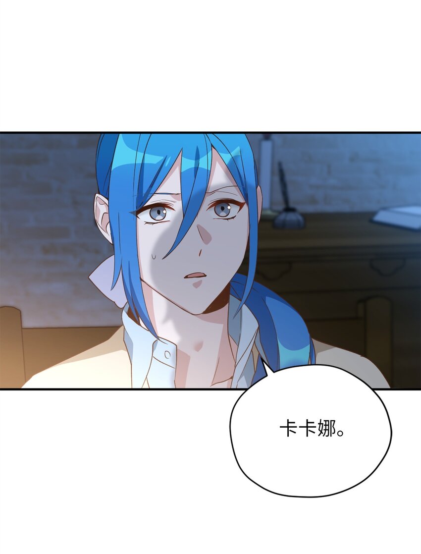 57 快让我吸你的血吧17
