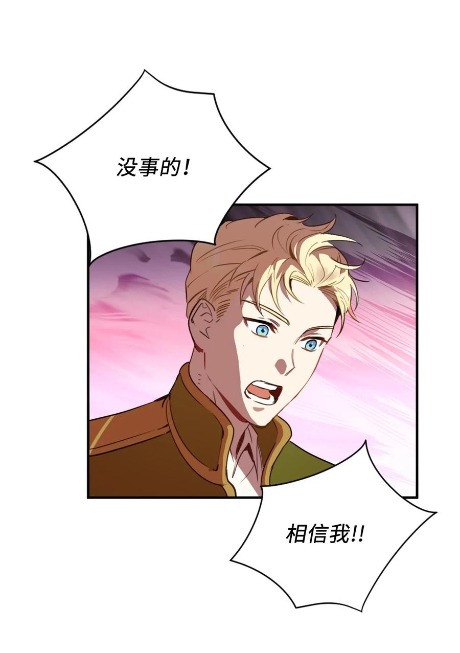 017 我会保护你们的！5
