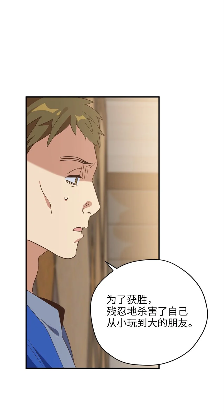 75 不速之客的请求46