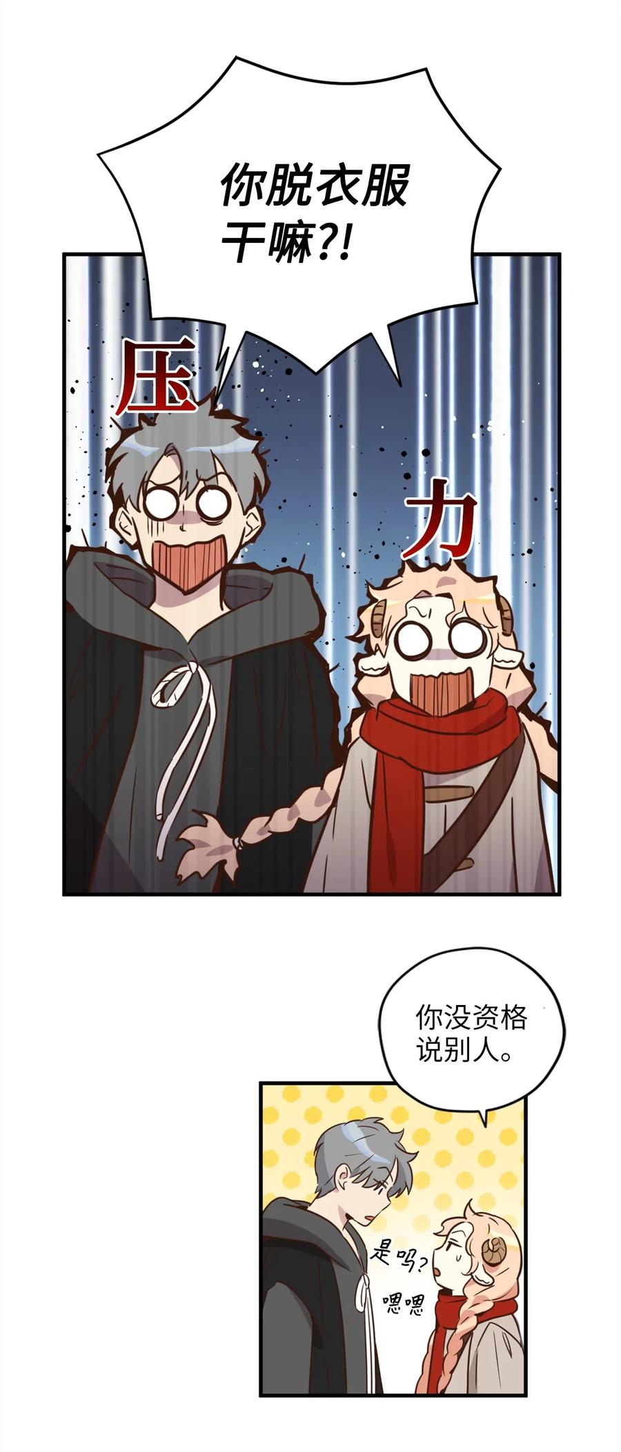 025 是帮助还是监视？35