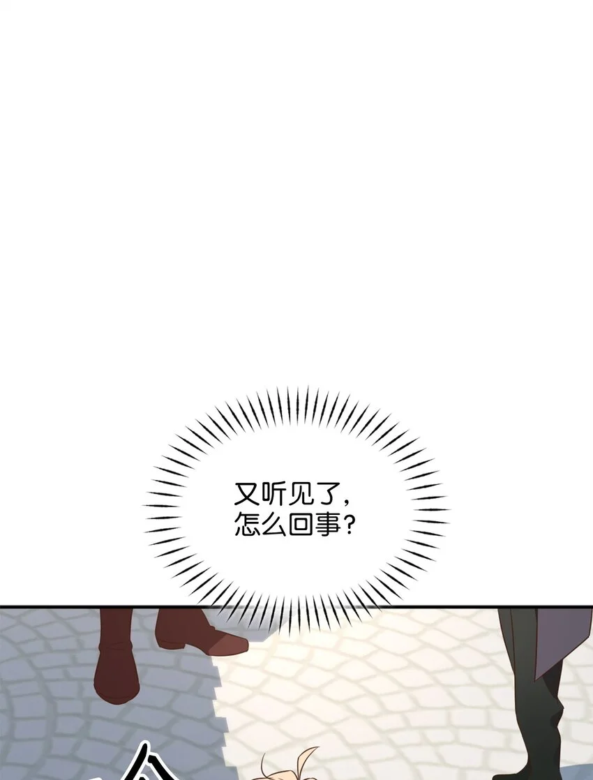 066 奇怪的声音0