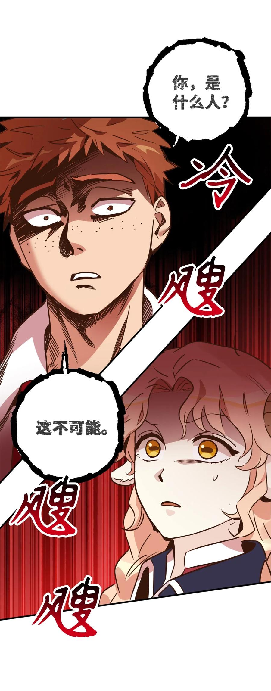034 这个人不简单25