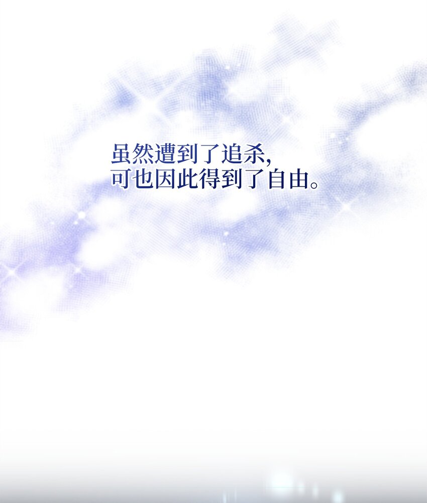 73 难道他到发情期了？2
