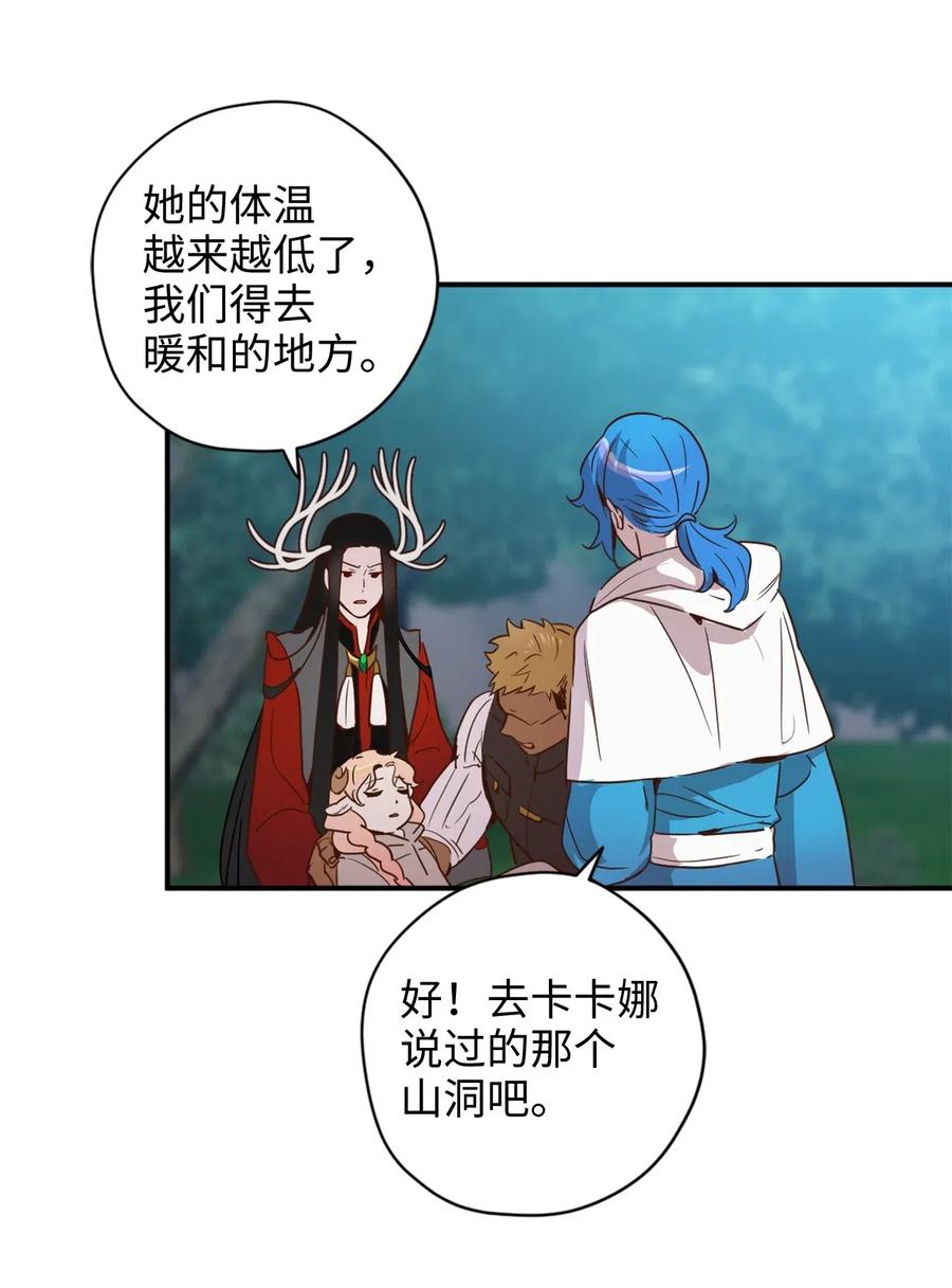 019 命悬一线的卡卡娜14