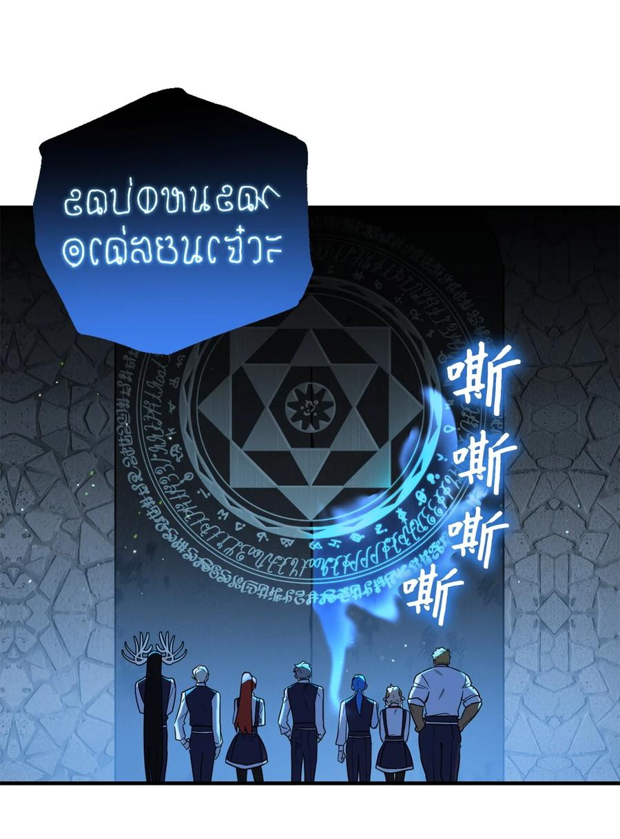 53 发现水之贤者41