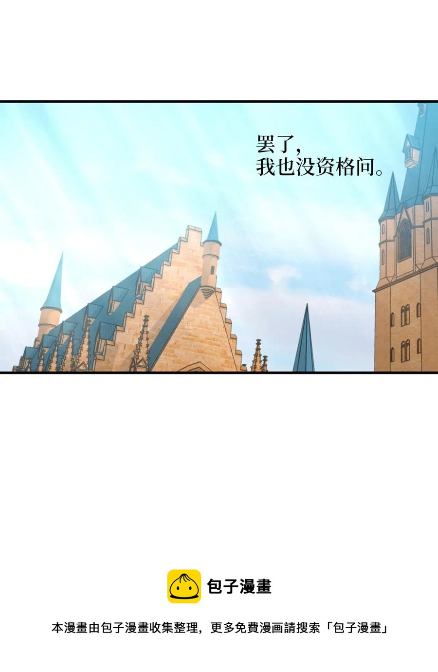 030 把这份考卷的考生带过来！8