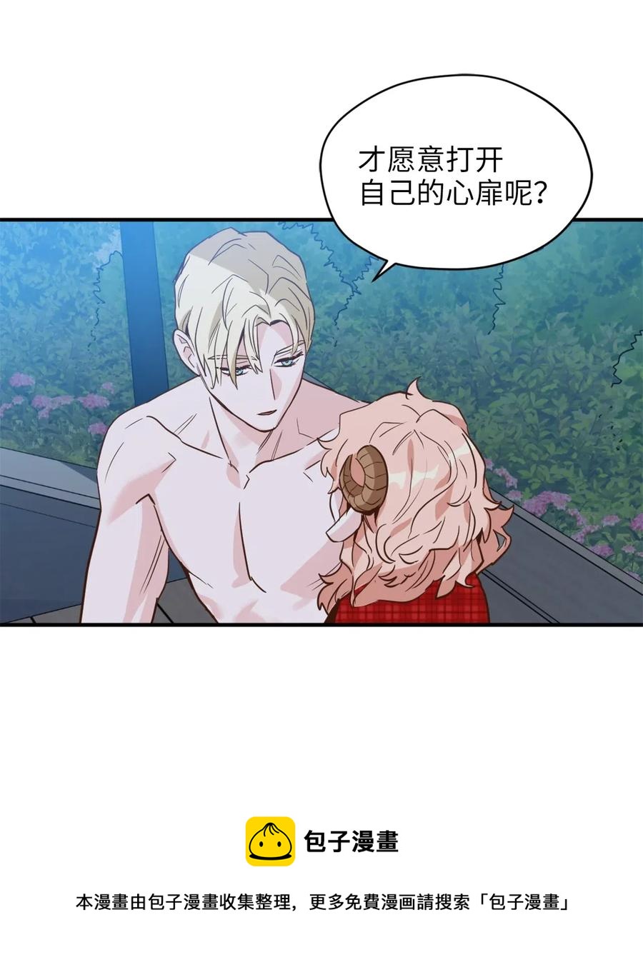 047 我是首席，我绝不能认输8