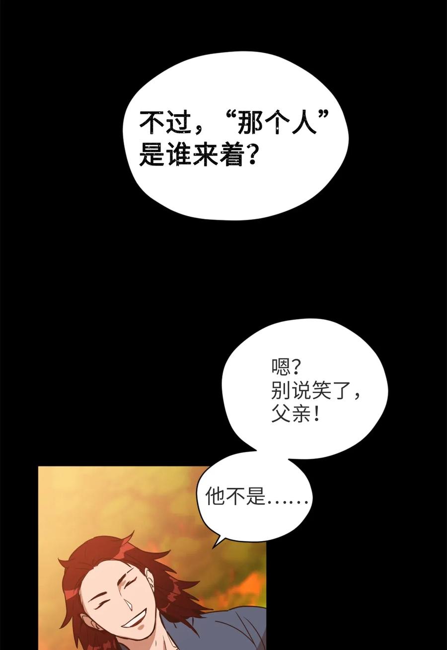 028 寻找记忆消失的原因19