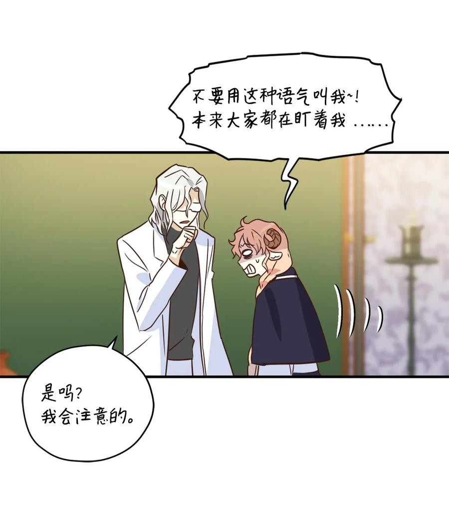 032 刚入学就让我当助手？37