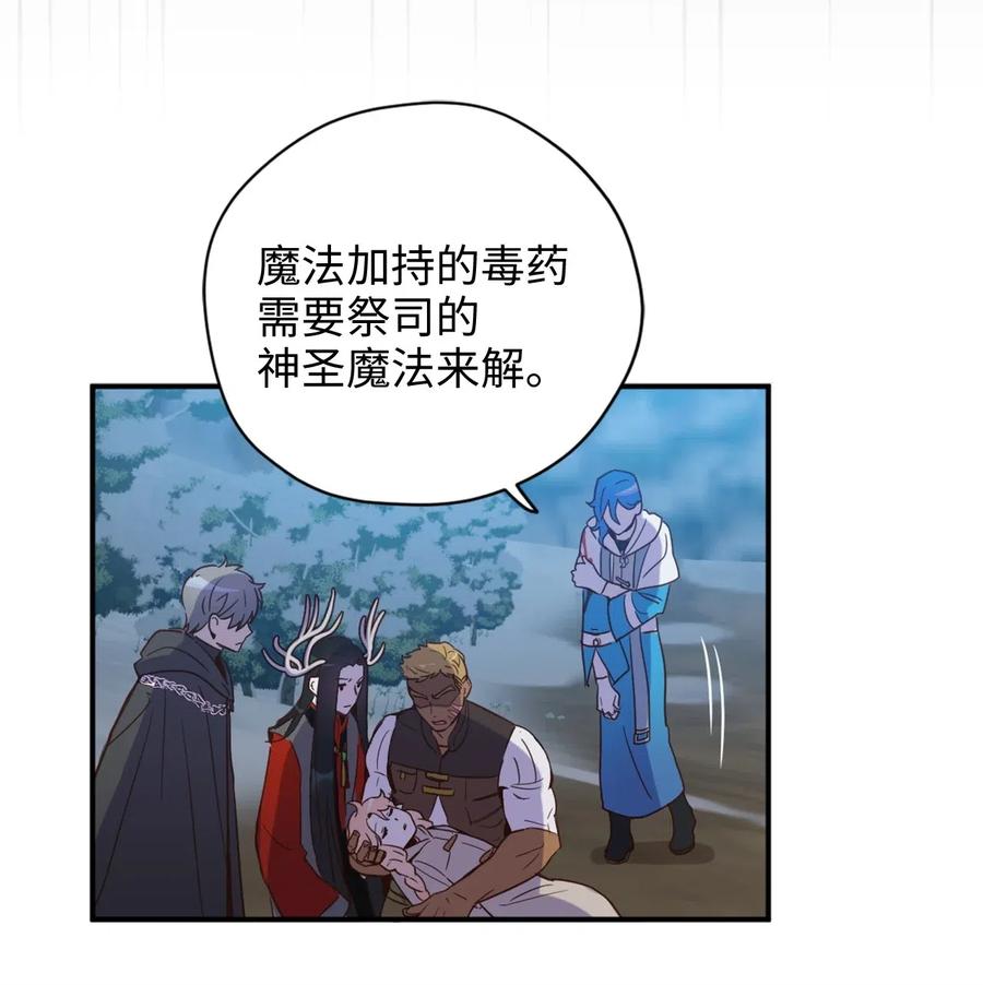 019 命悬一线的卡卡娜10