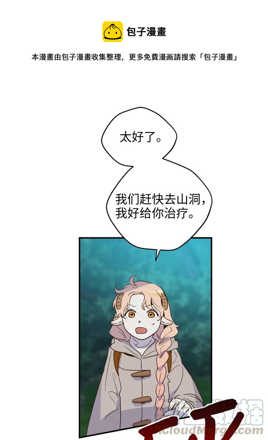 018 终于有机会报恩了52