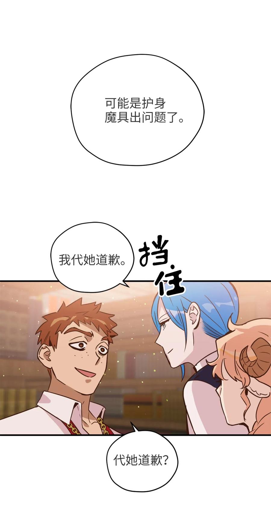 034 这个人不简单26