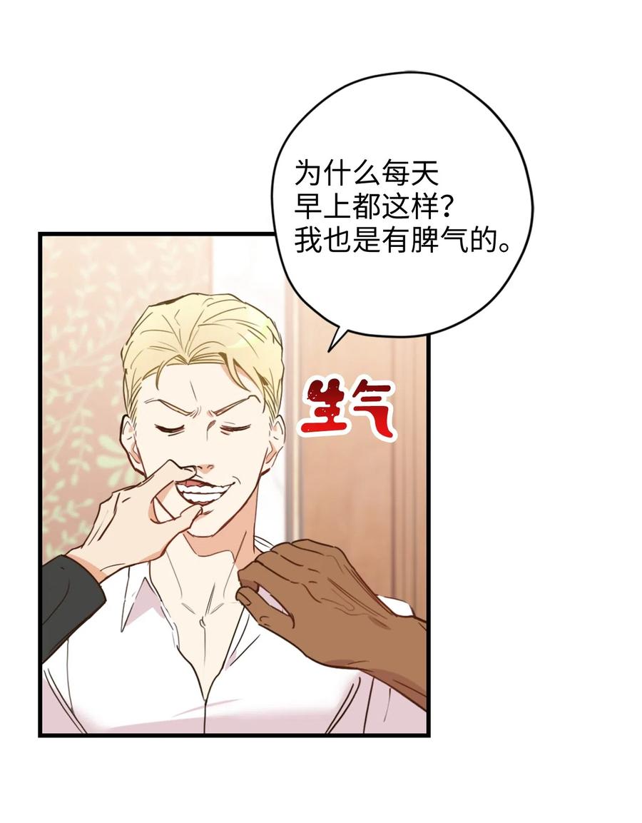 014 凭什么被你一个人霸占！31