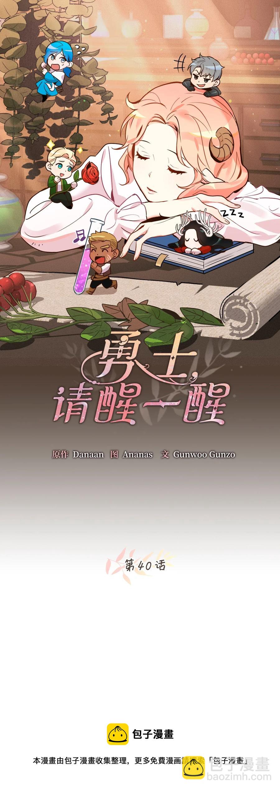 040 心中无法摆脱的沼泽4