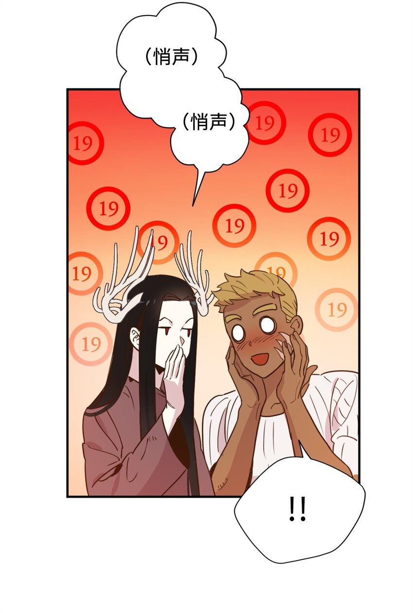 006 你的秘密令我好奇11