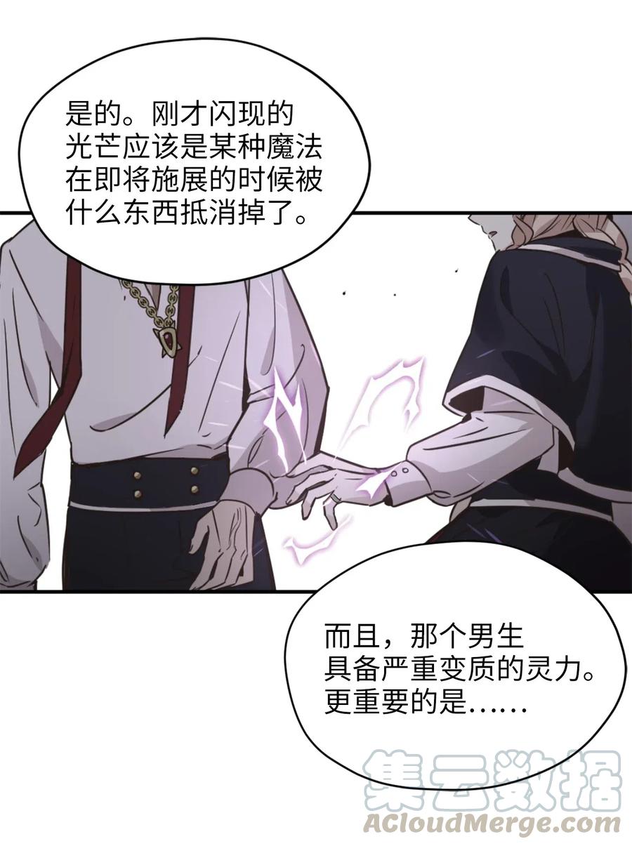 034 这个人不简单42