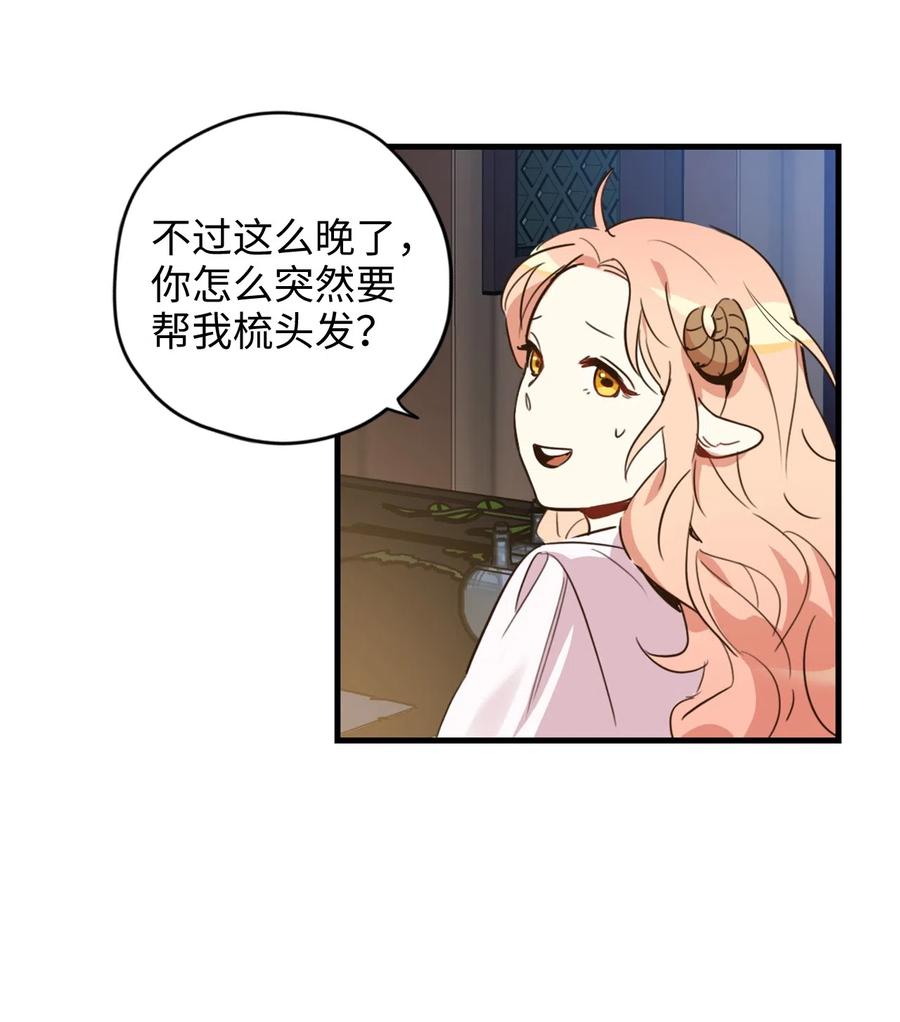 012 绝不能沉溺这种生活1