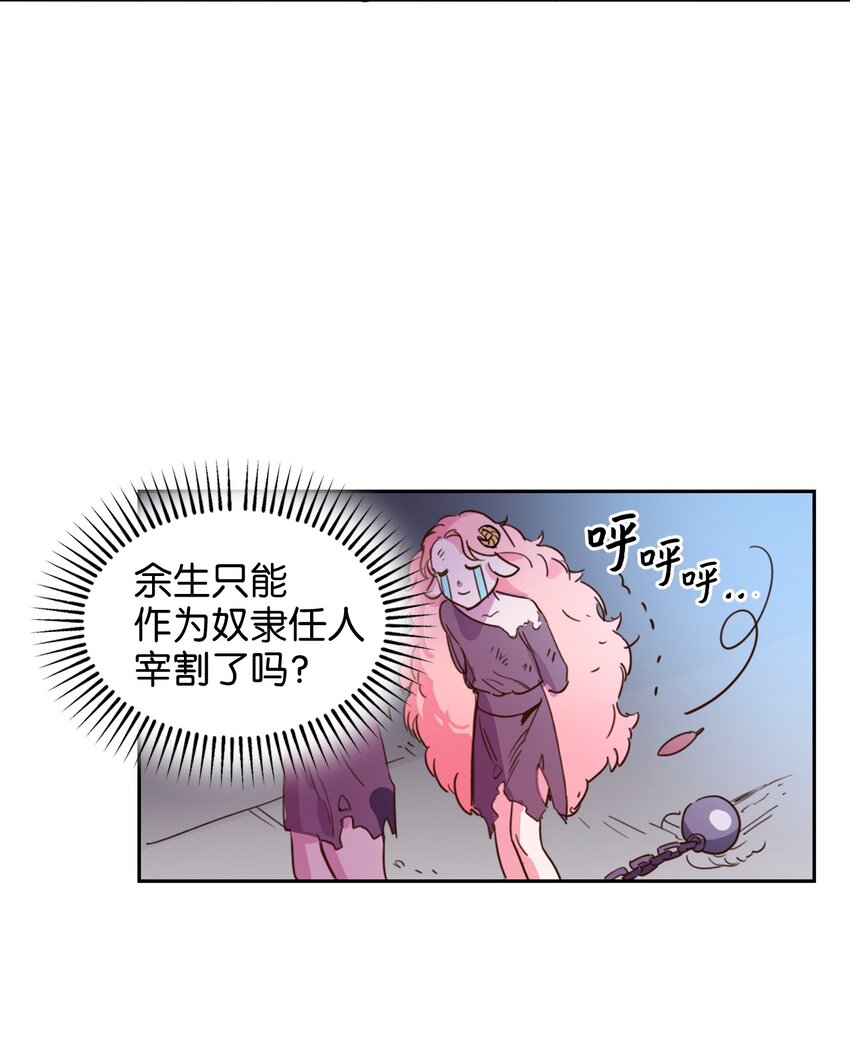 001 神秘美男的忽然造访35