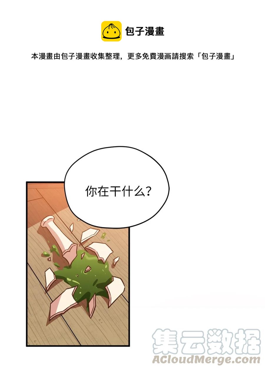 038 阴谋开启0