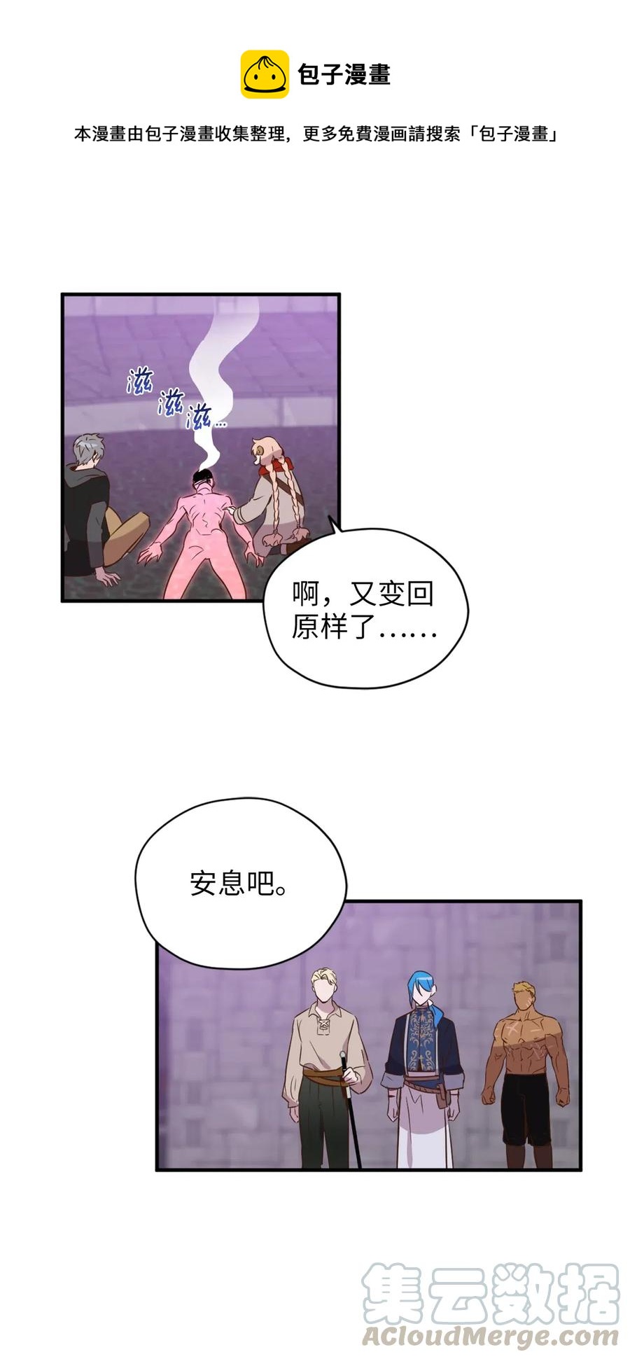 027 故人重逢24